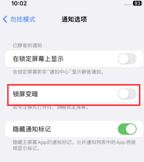 苹伊宁县果维修分享iPhone主屏幕壁纸显得模糊怎么办