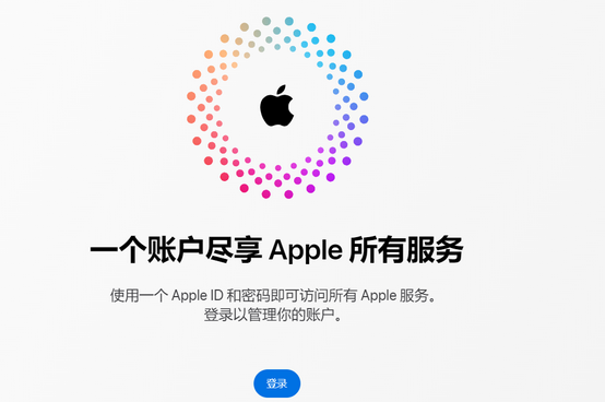 伊宁县iPhone维修中心分享iPhone下载应用时重复提示输入账户密码怎么办 