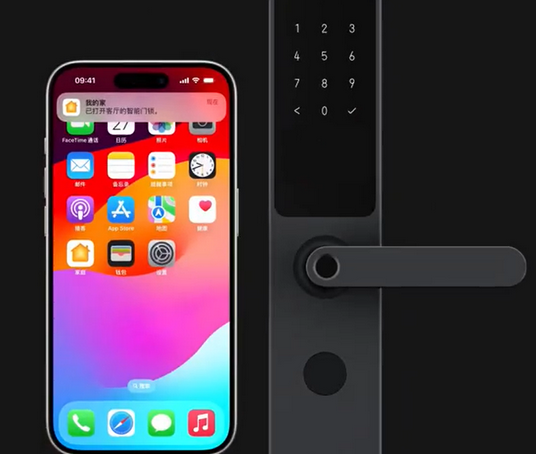 伊宁县iPhone维修站分享在iPhone上使用家庭钥匙开启智能门锁 