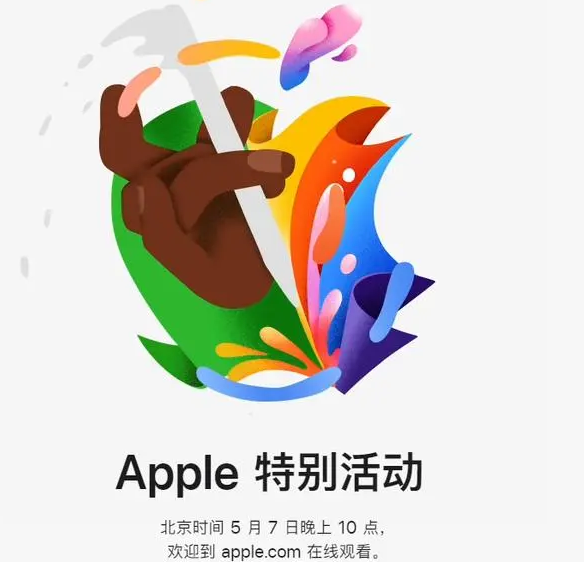 伊宁县伊宁县ipad维修服务点分享新款iPad Pro和iPad Air要来了