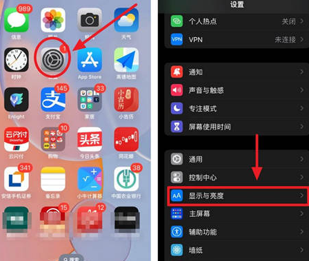 伊宁县苹果15换屏服务分享iPhone15屏幕常亮怎么办