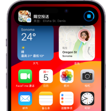 伊宁县apple维修服务分享两台iPhone靠近即可共享照片和视频