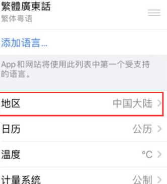 伊宁县苹果无线网维修店分享iPhone无线局域网无法开启怎么办