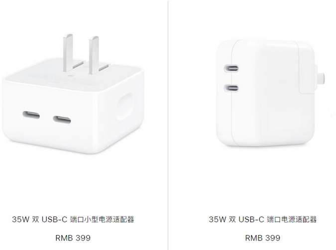 伊宁县苹果15服务店分享iPhone15系列会不会有35W有线充电