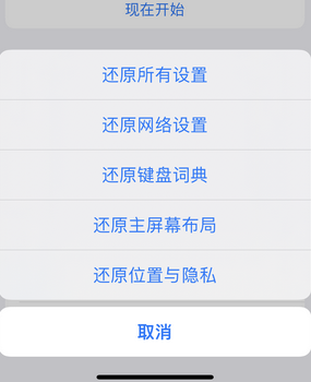 伊宁县apple服务站点分享iPhone上个人热点丢失了怎么办