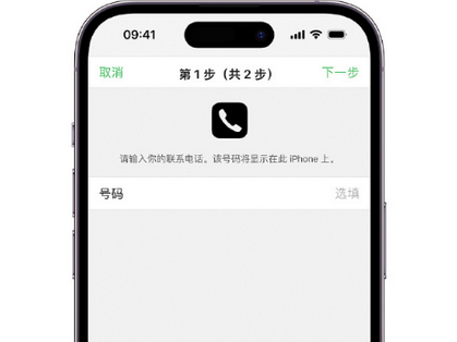 伊宁县apple维修店分享如何通过iCloud网页查找iPhone位置