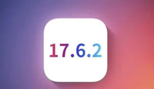 伊宁县苹果维修店铺分析iOS 17.6.2即将发布 