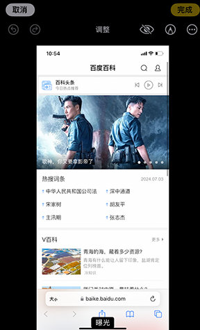 伊宁县iPhone维修服务分享iPhone怎么批量修图