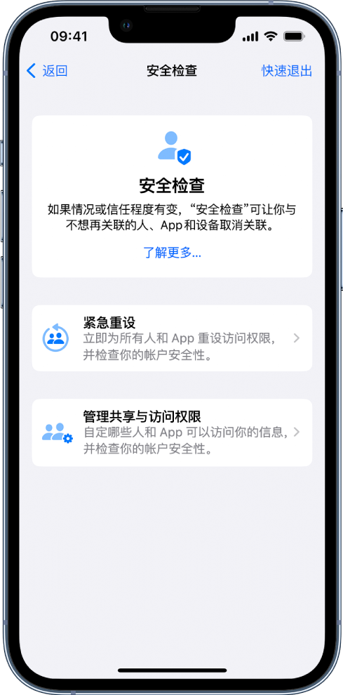 伊宁县苹果手机维修分享iPhone小技巧:使用