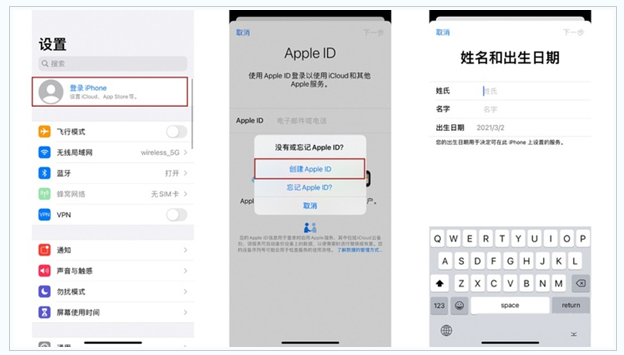 伊宁县苹果维修网点分享:Apple ID有什么用?新手如何注册iPhone14 ID? 