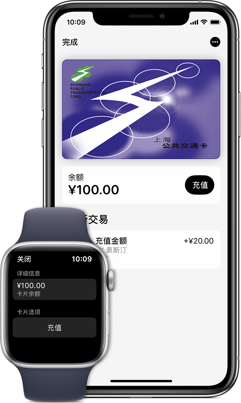 伊宁县苹果手机维修分享:用 Apple Pay 刷交通卡有哪些优势？如何设置和使用？ 