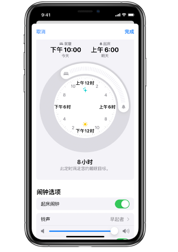 伊宁县苹果14维修分享：iPhone14如何添加多个睡眠闹钟？ 