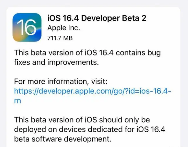 伊宁县苹果手机维修分享：iOS16.4 Beta2升级建议 