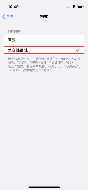 伊宁县苹果14维修店分享iPhone14相机拍照不清晰，照片发黄怎么办 