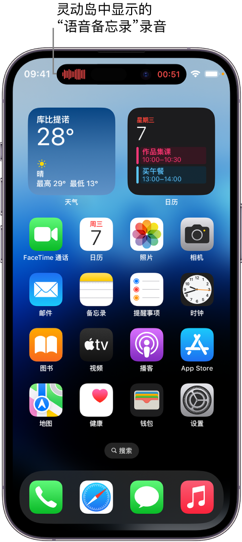 伊宁县苹果14维修分享在 iPhone 14 Pro 机型中查看灵动岛活动和进行操作 