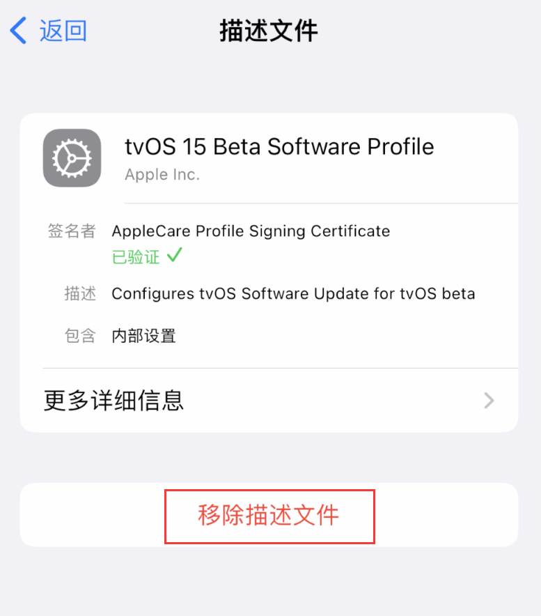 伊宁县苹果手机维修分享iOS 16 屏蔽系统更新教程 