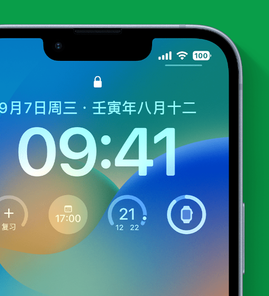 伊宁县苹果手机维修分享官方推荐体验这些 iOS 16 新功能 