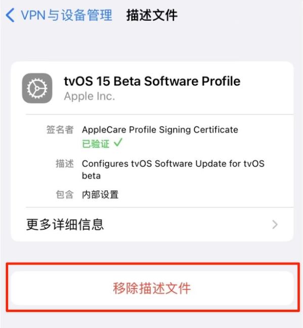 伊宁县苹果手机维修分享iOS 15.7.1 正式版适合养老吗 