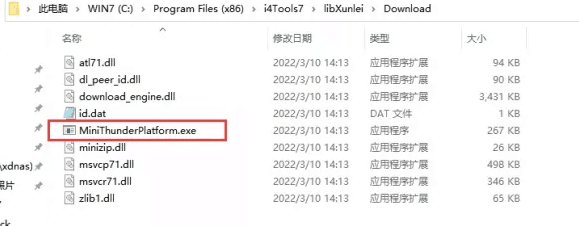 伊宁县苹果手机维修分享虚拟定位弹窗提示”下载组件失败，请重试！“解决办法 