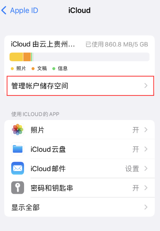 伊宁县苹果手机维修分享iPhone 用户福利 