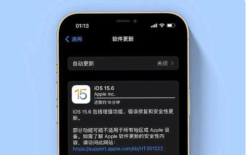 伊宁县苹果手机维修分享iOS 15.6续航怎么样 