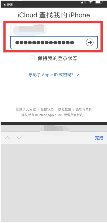 伊宁县苹果13维修分享丢失的iPhone13关机后可以查看定位吗 