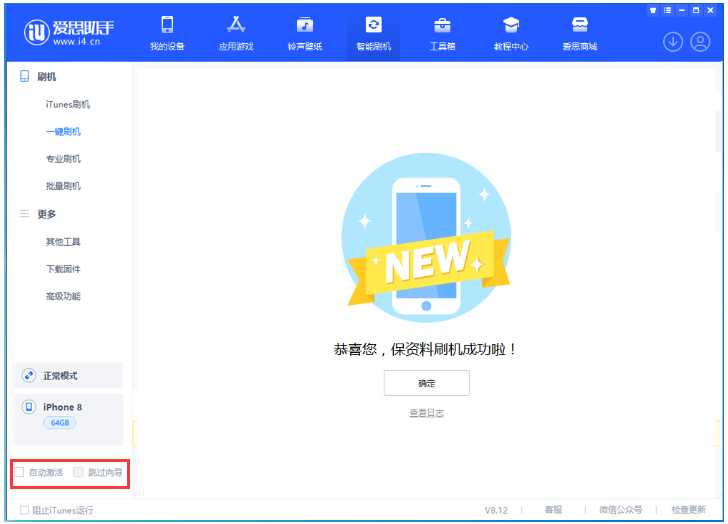伊宁县苹果手机维修分享iOS 17.0.2 正式版升级 