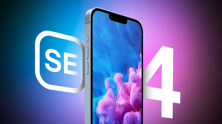 伊宁县苹果手机维修分享12 月开始量产第四代 iPhone SE 