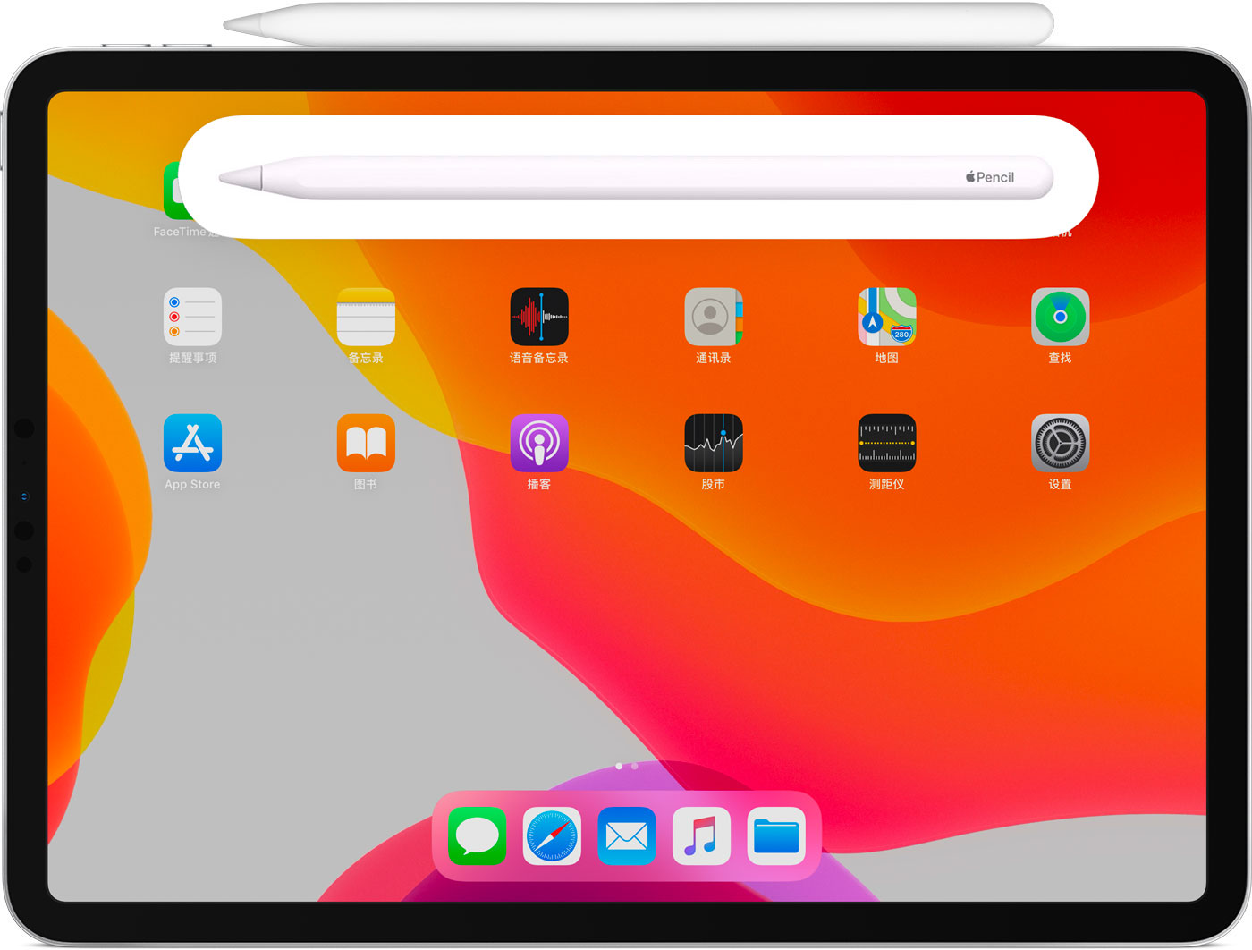 伊宁县苹果手机维修分享iPad Pro 如何与 Apple Pencil 配对连接 