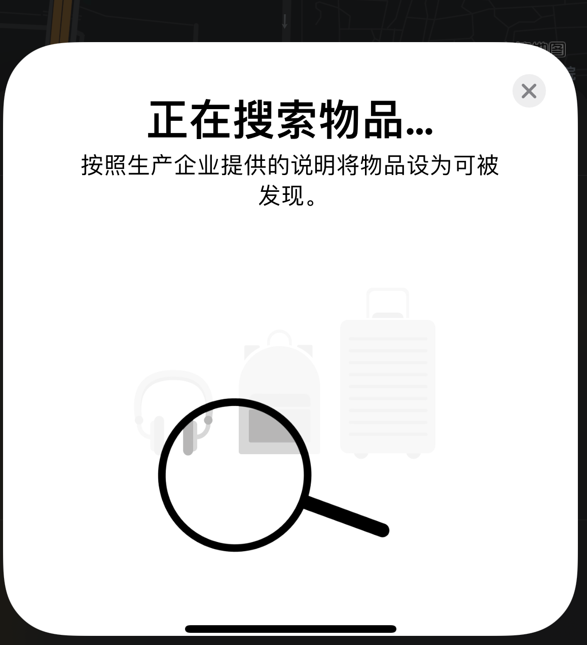 伊宁县苹果手机维修分享iOS 14.3 隐藏项目 