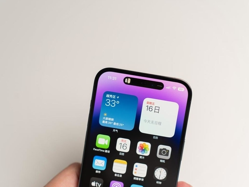 伊宁县苹果维修点分享iPhone 14 Pro手机黑屏多类诱因 